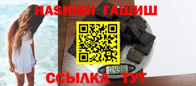 гашишное масло Кингисепп