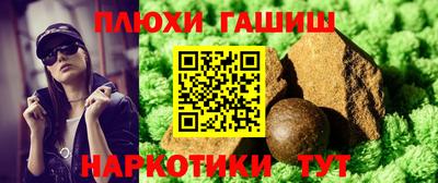 гашишное масло Кингисепп