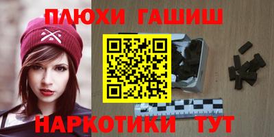 ПСИЛОЦИБИНОВЫЕ ГРИБЫ Абинск