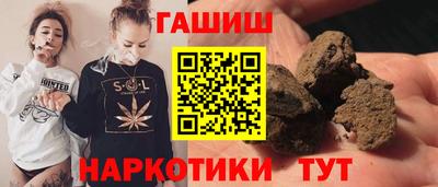гидра Кинель