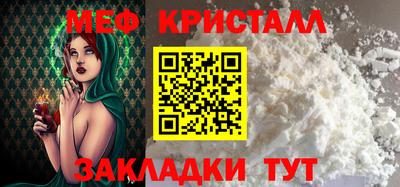 бутик Абакан