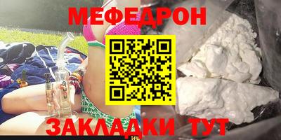 гидра Кинель