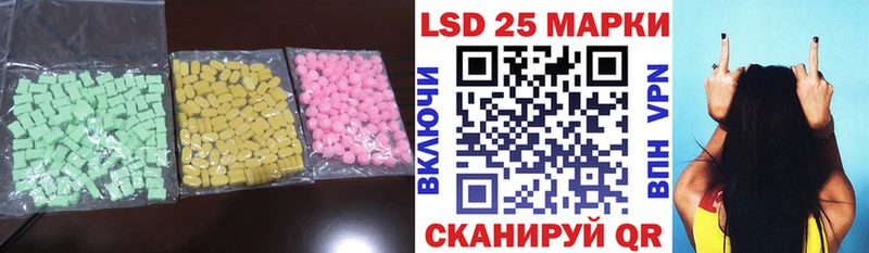 Лсд 25 экстази кислота  дарнет шоп  Томск 