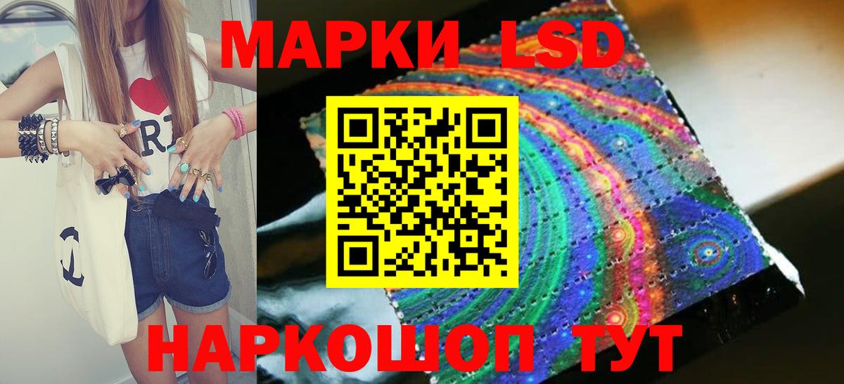 ЛСД экстази кислота  ЛСД экстази ecstasy  Томск 