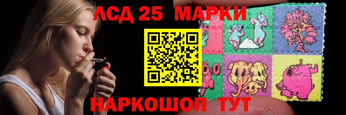 Томск  ЛСД экстази ecstasy  Вход с VPN  Лсд 25 экстази ecstasy 