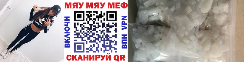 Мефедрон кристаллы OMG рабочий сайт Томск
