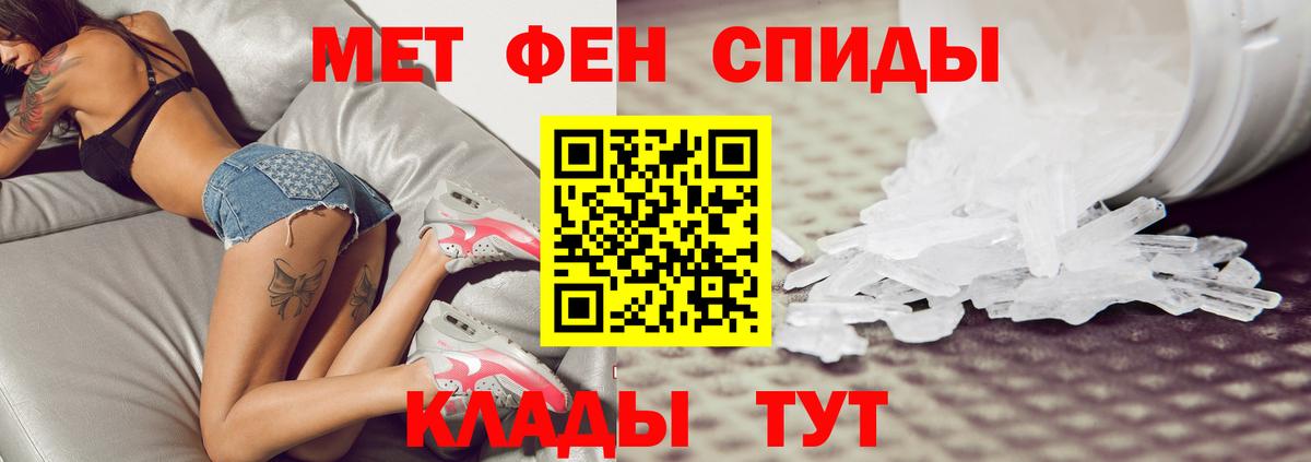 Альфа ПВП Томск