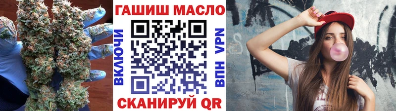 кракен ссылки Томск Дистиллят ТГК жижа закладка