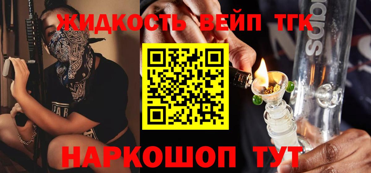 Кодеин  Альфа ПВП СОЛЬ кристаллы  Томск  Меф МЯУ МЯУ   Амфетамин   Конопля  НБОМе  ГАШИШ  МЕТАМФЕТАМИН  КОКАИН  MDMA 