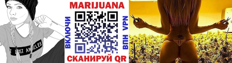 Шишки марихуана SATIVA & INDICA  Томск 